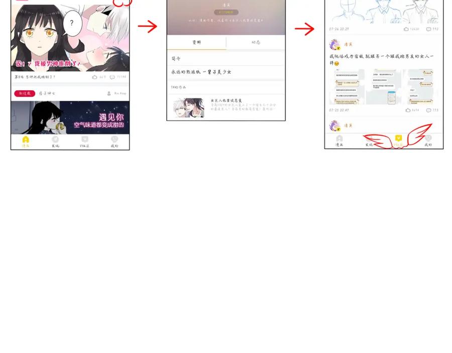 第77页