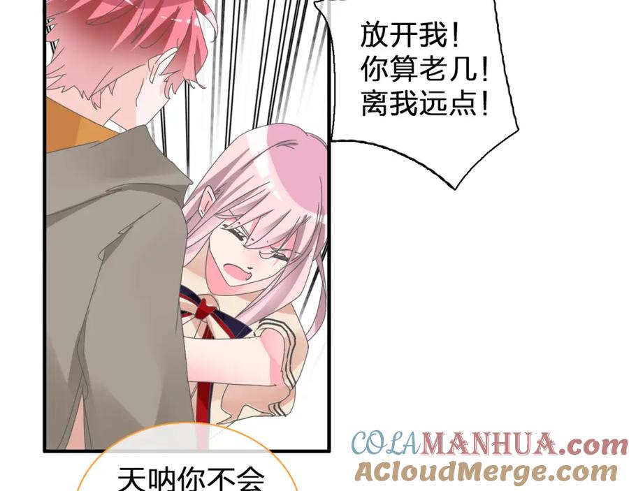 第64页