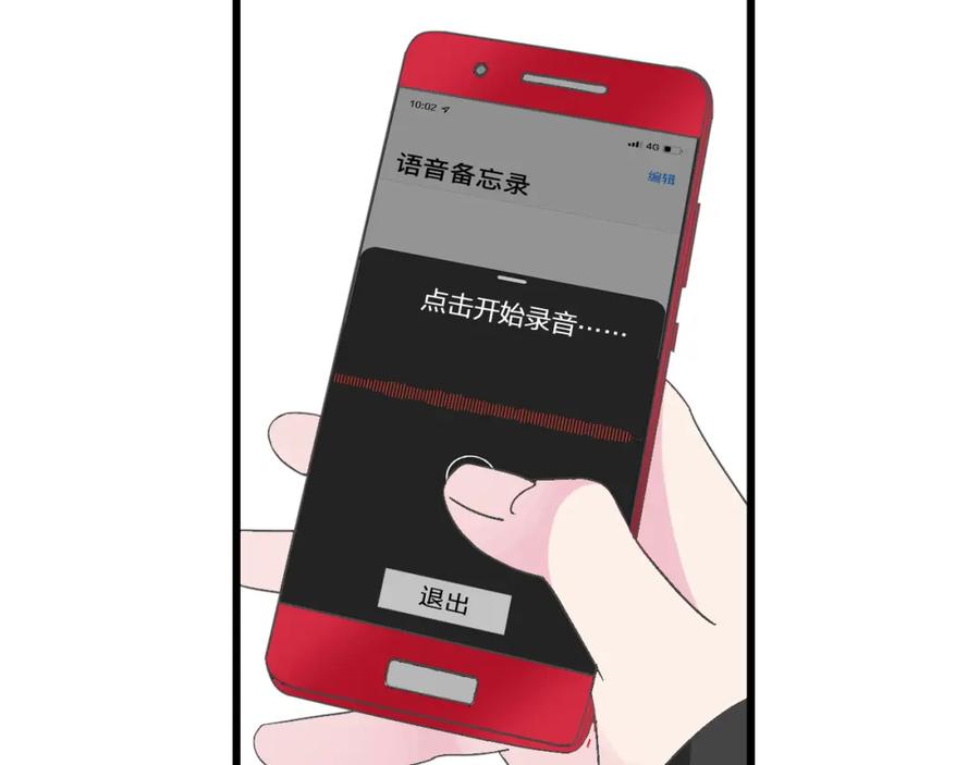 第68页