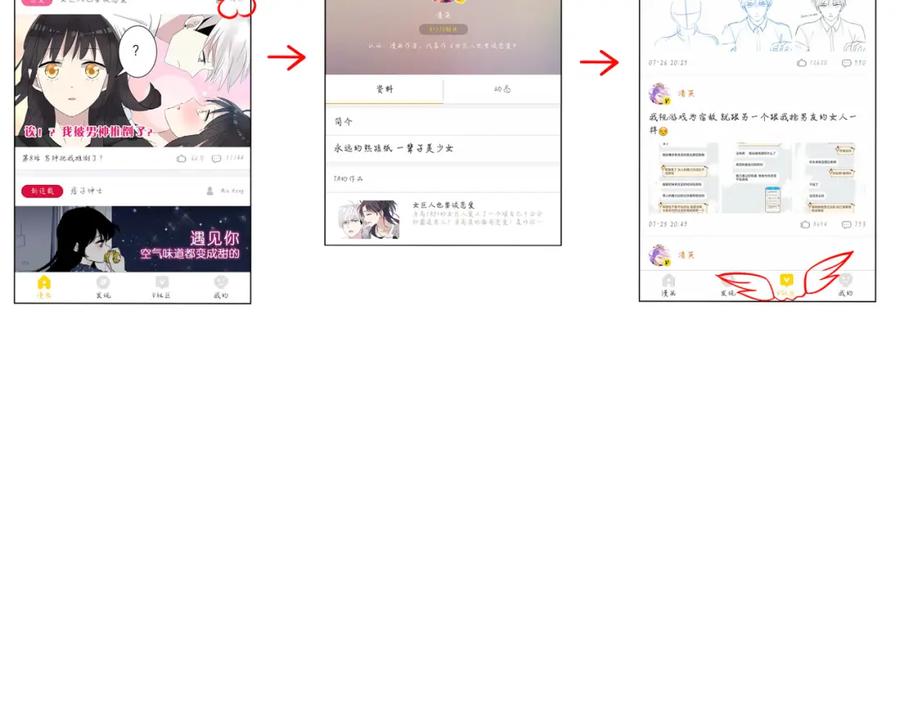 第72页
