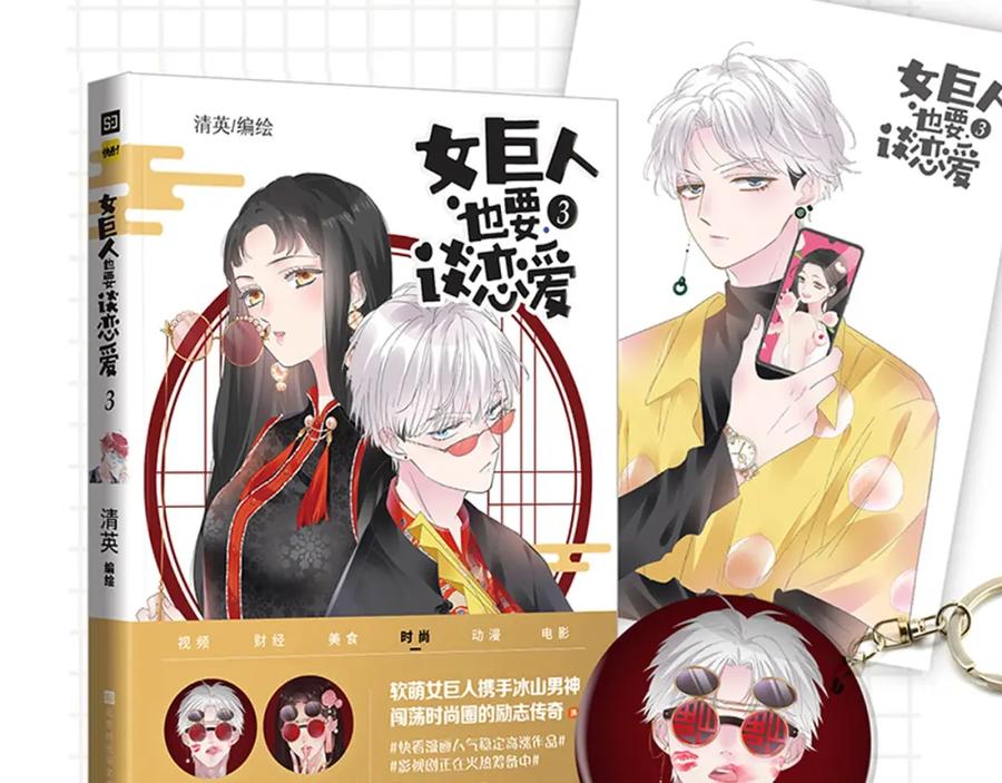 第90页
