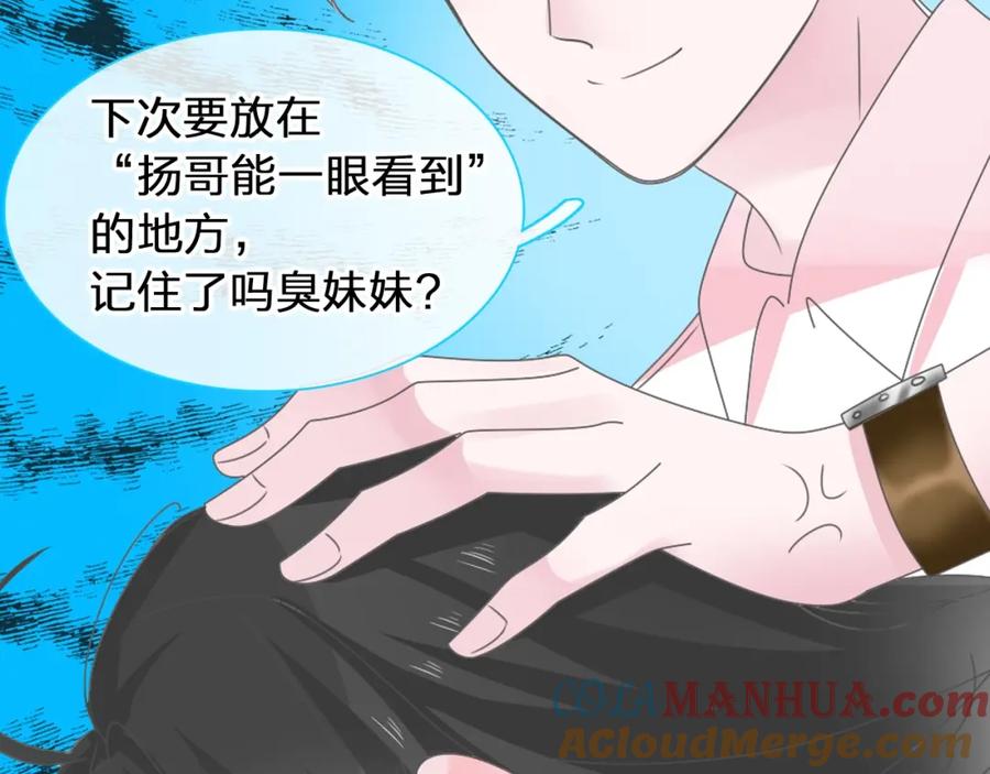 第81页