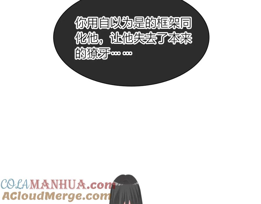 第241页