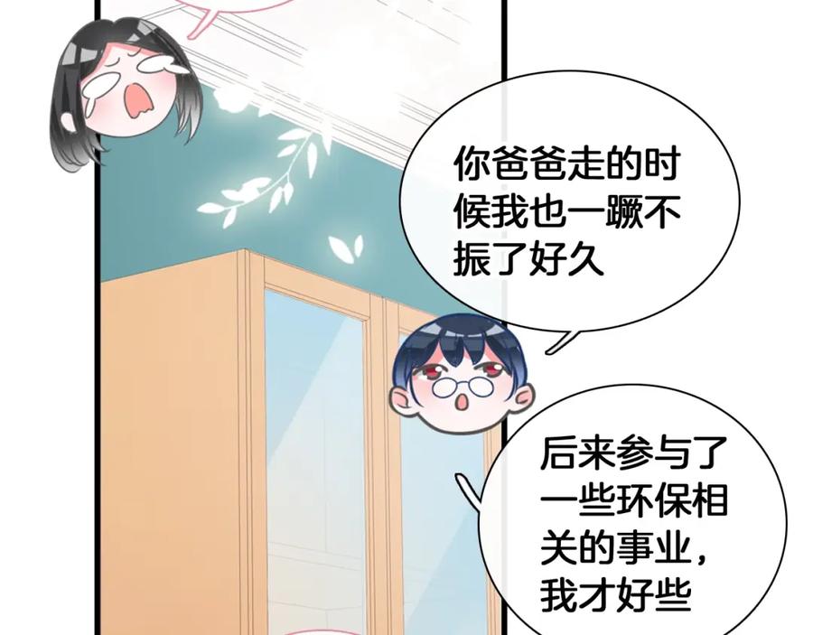 第232页
