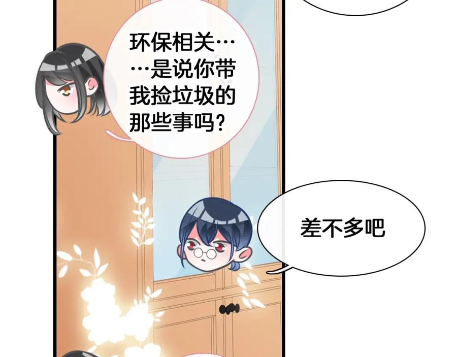 第235页