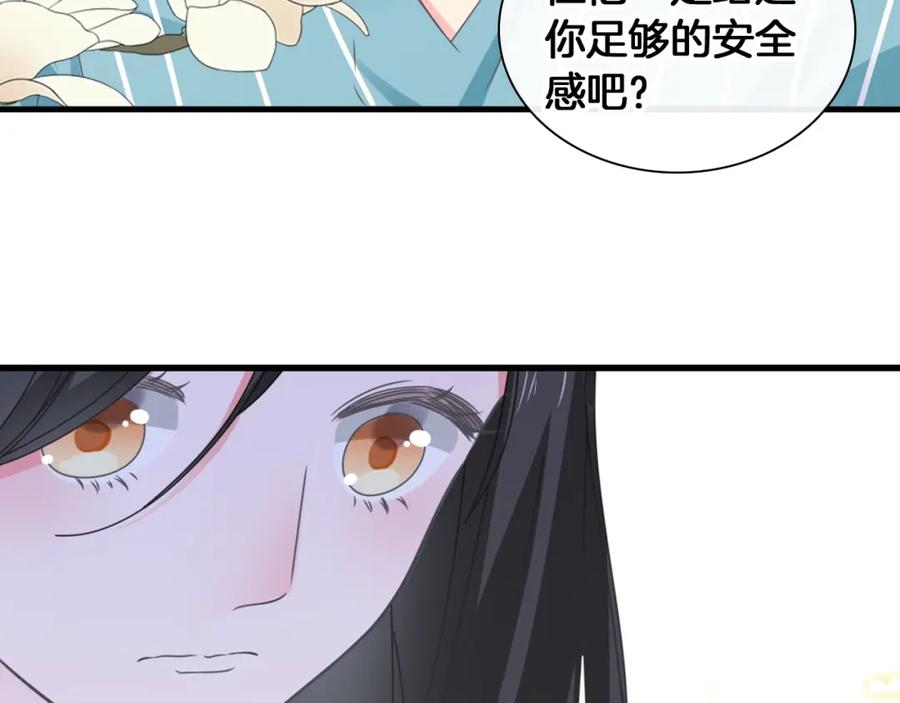 第280页