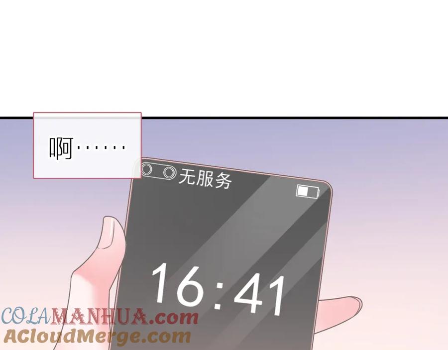 第241页