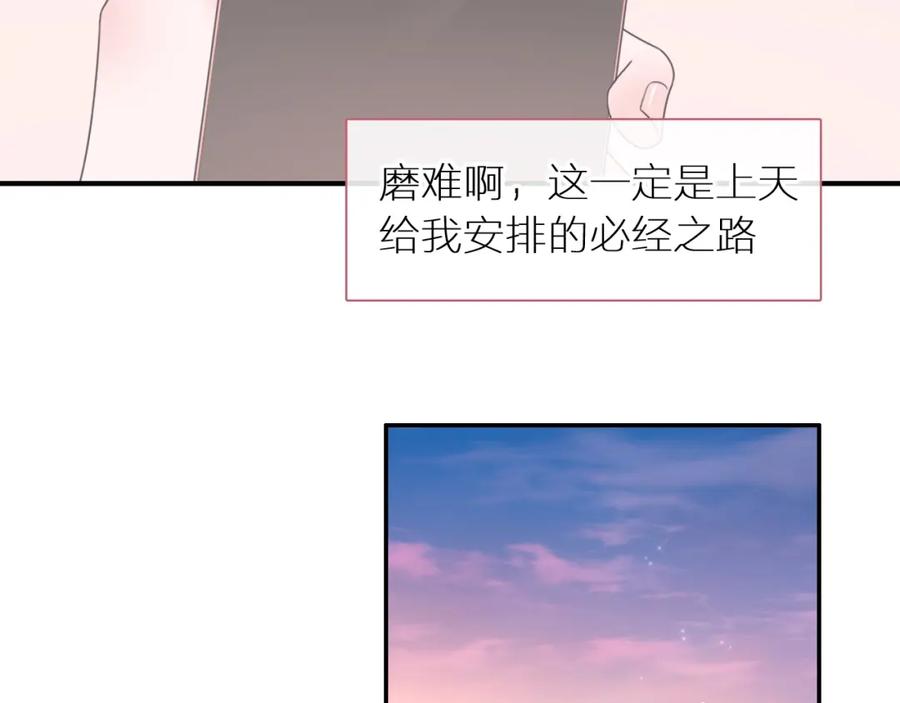 第244页