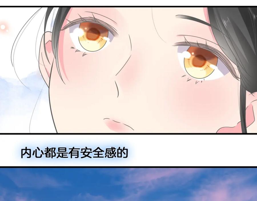 第259页