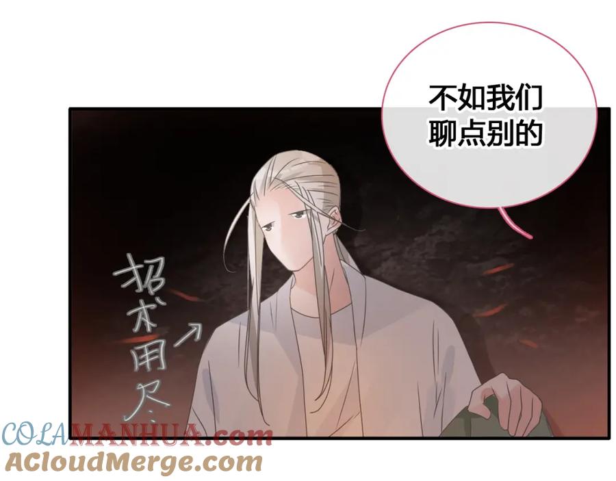 第205页