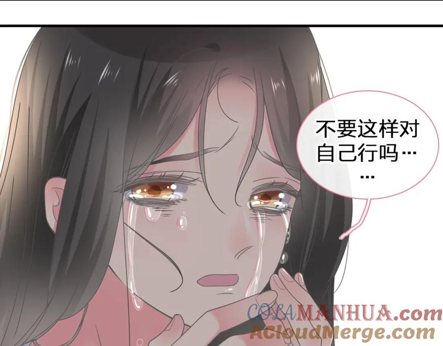 第205页