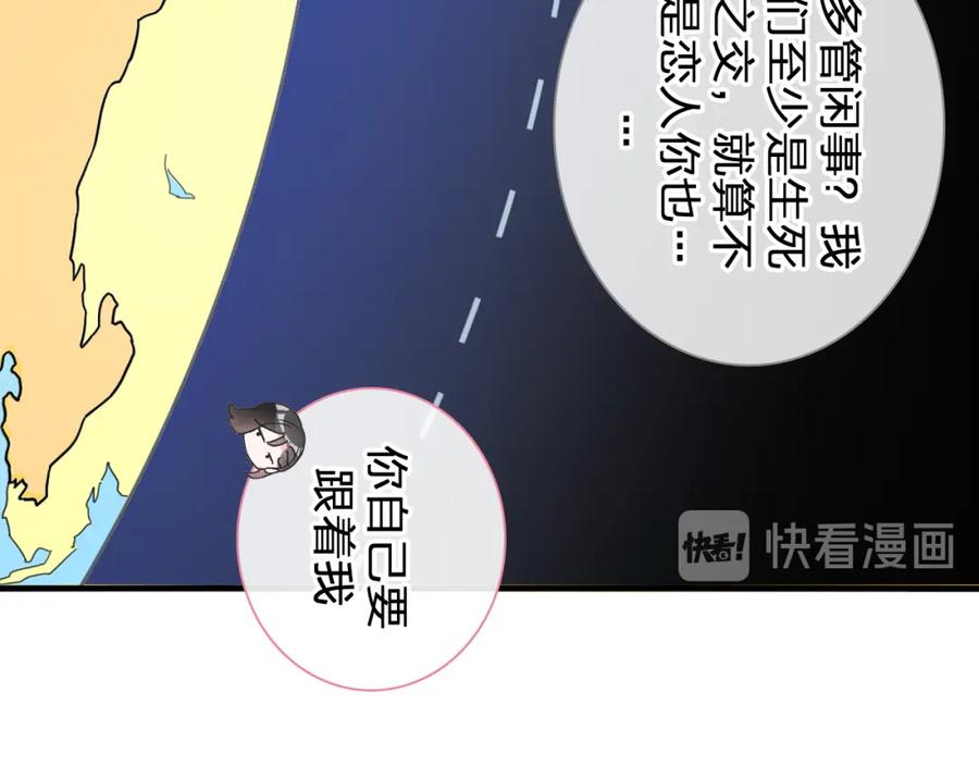 第256页