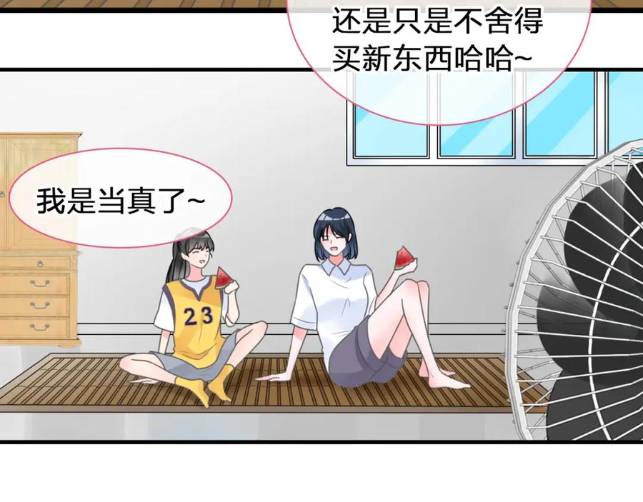第250页