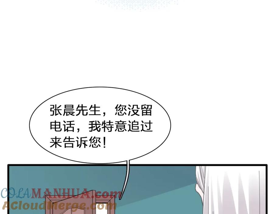 第265页