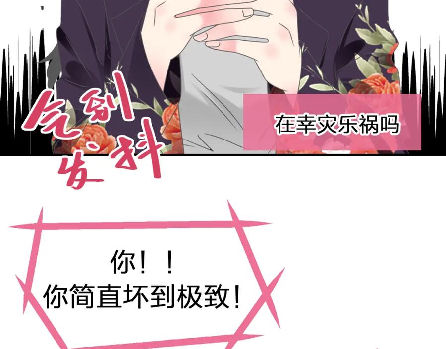 第205页