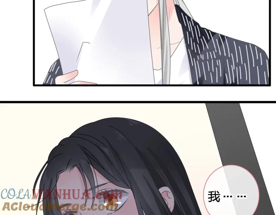第244页