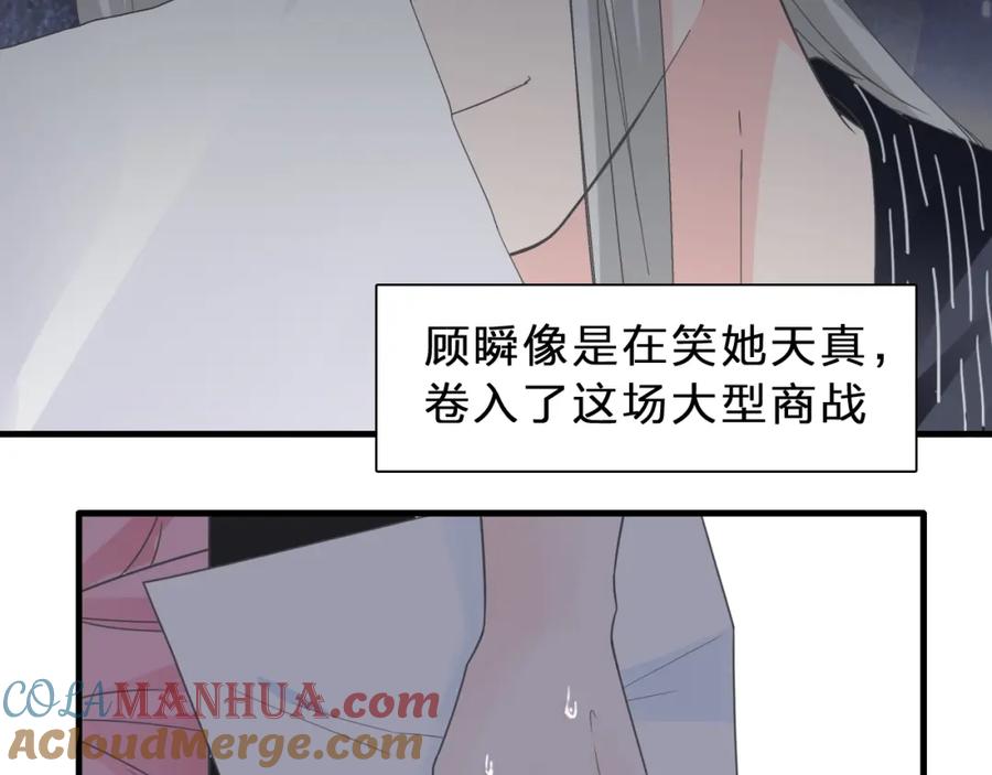 第253页