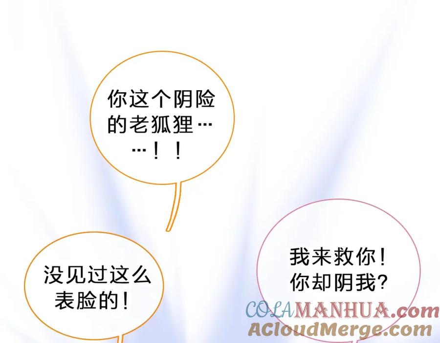 第271页