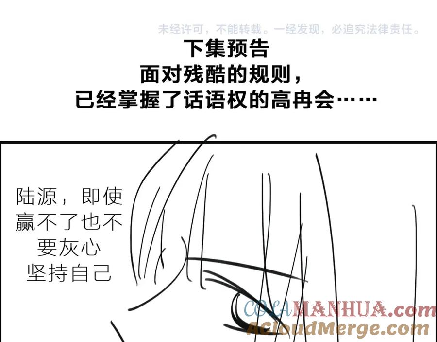 第253页