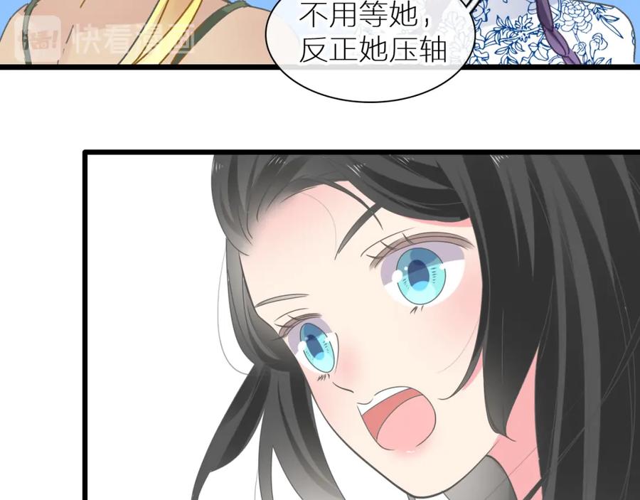 第238页