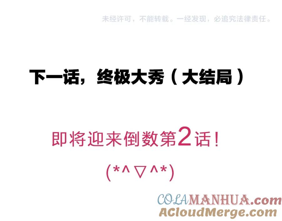 第259页