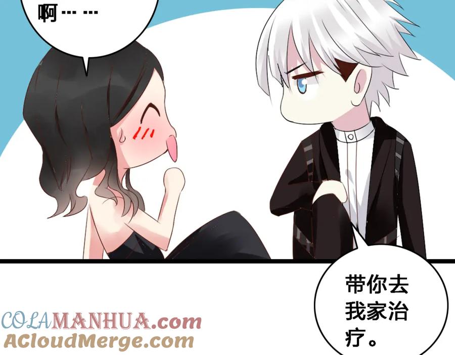 第76页