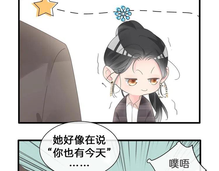 第256页