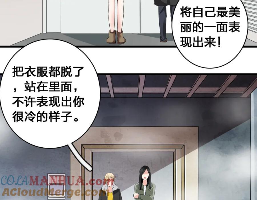 第77页