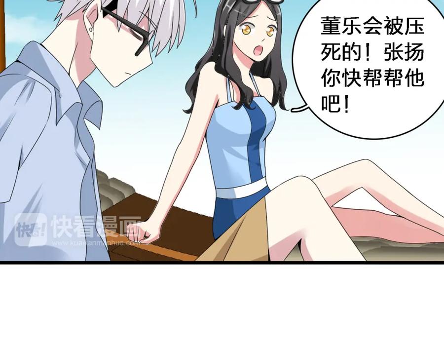 第88页