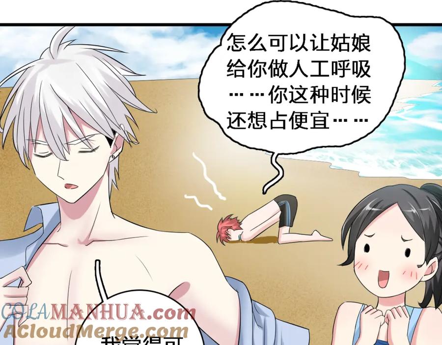 第64页