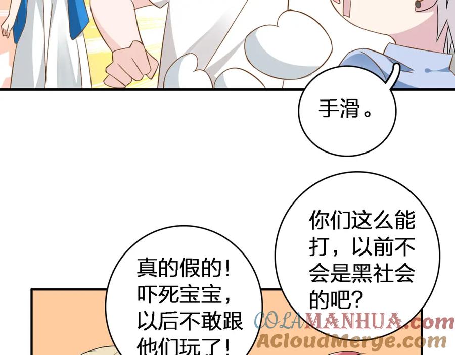 第76页