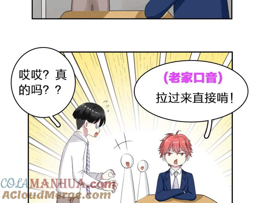 第58页