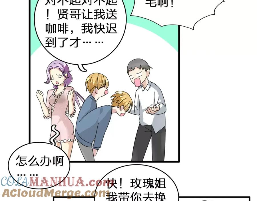 第55页