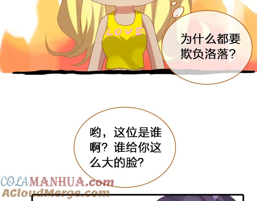 第97页
