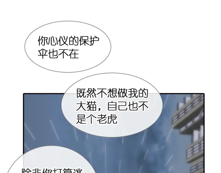 第359页
