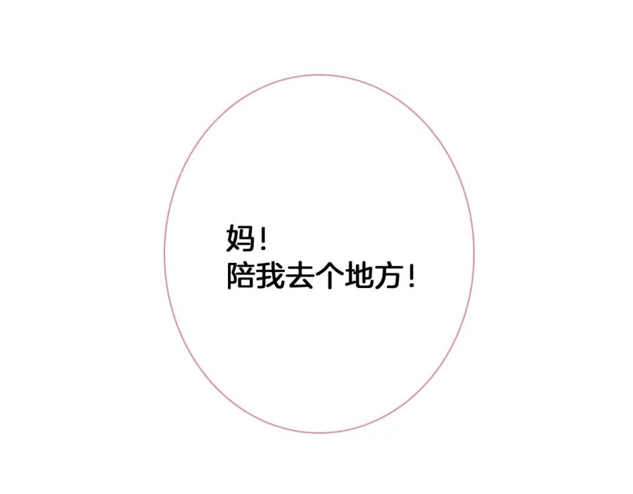 第287页