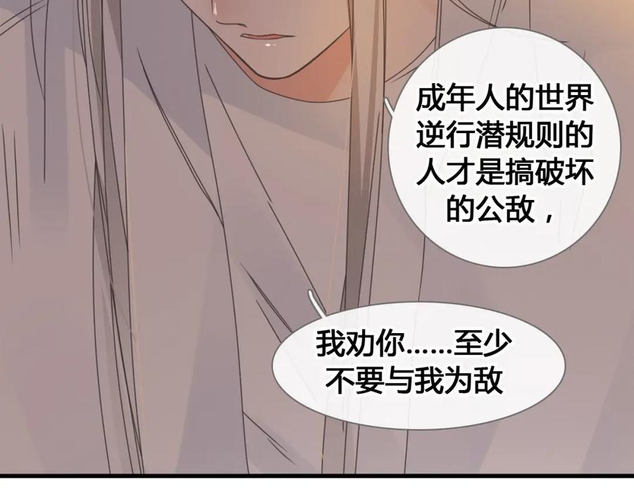 第284页