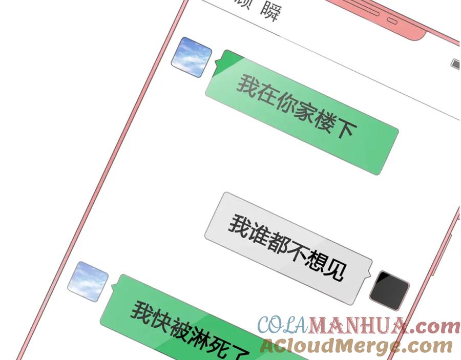 第267页