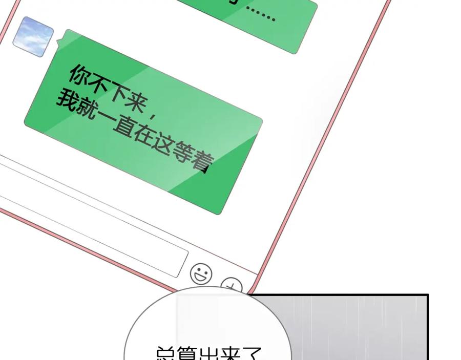 第270页