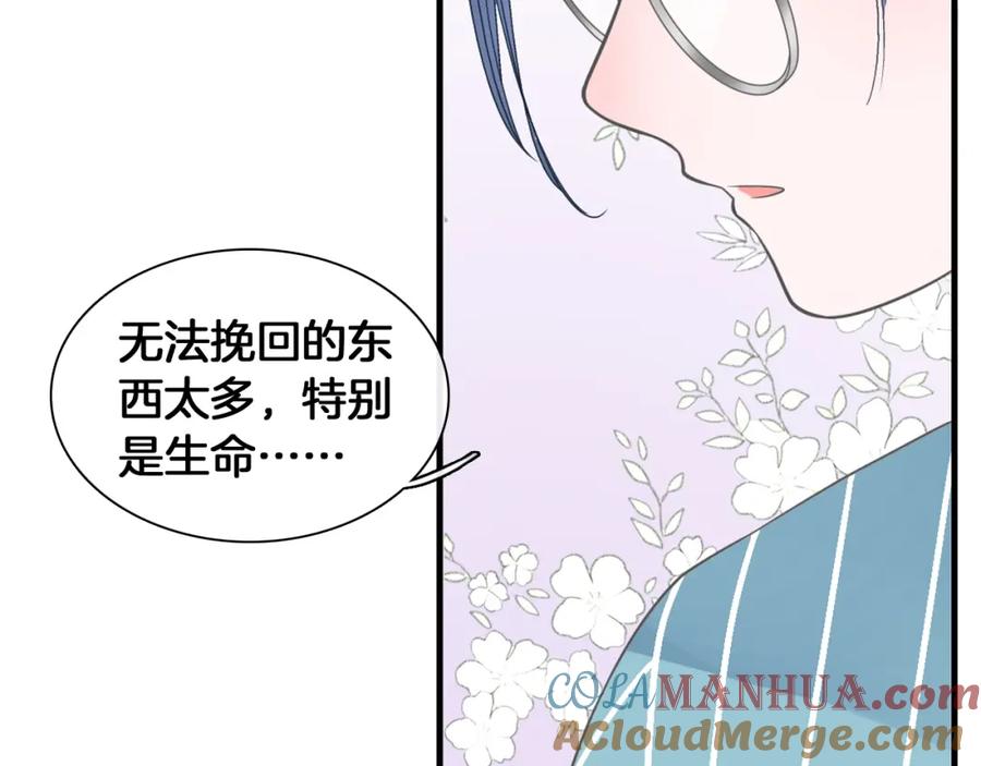 第243页
