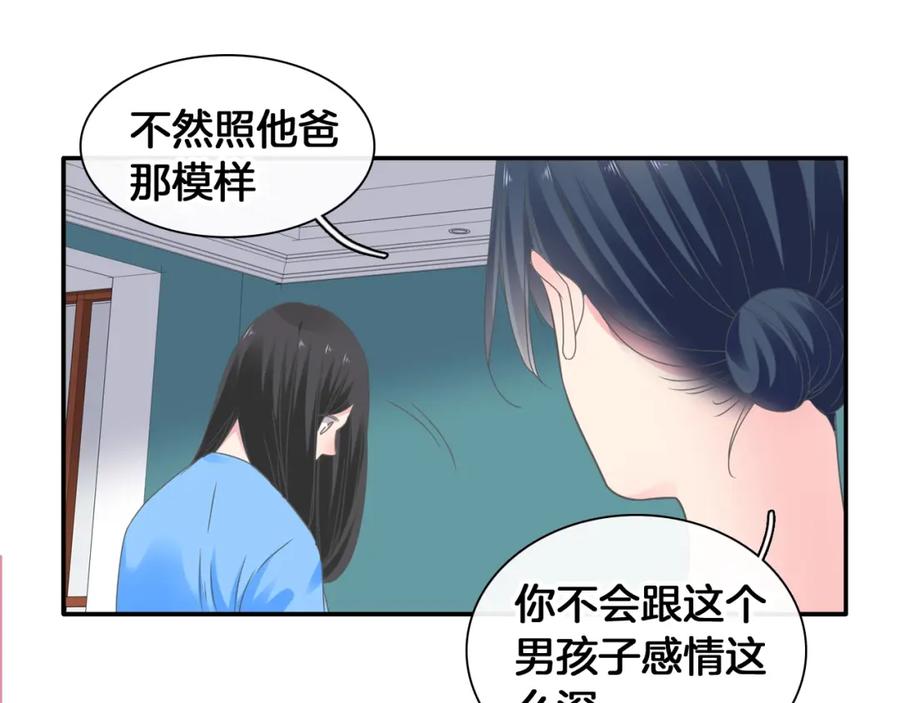 第273页