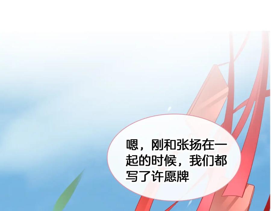 第297页