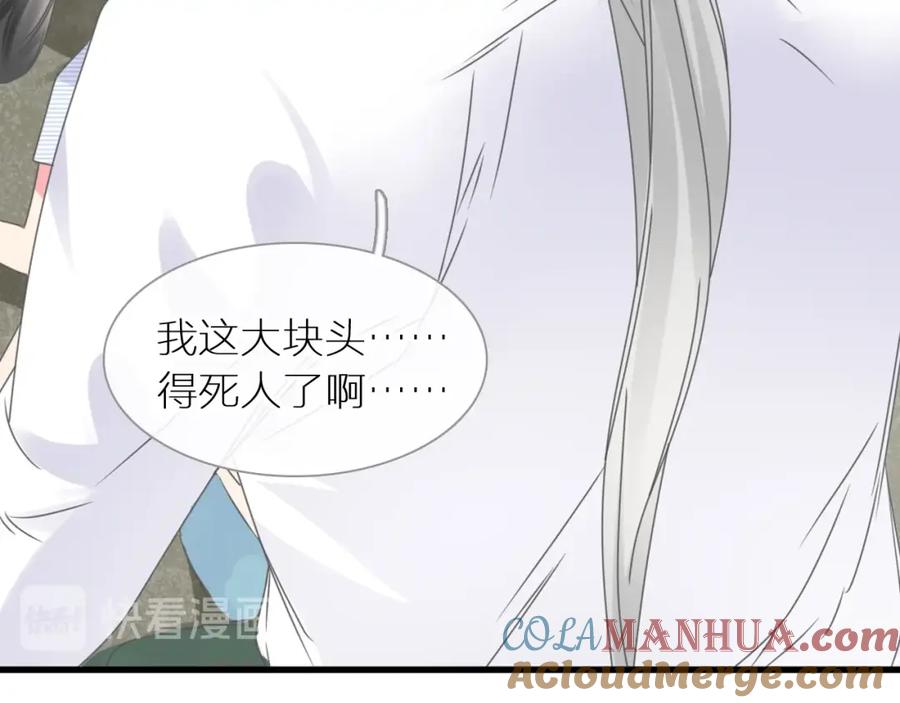 第291页