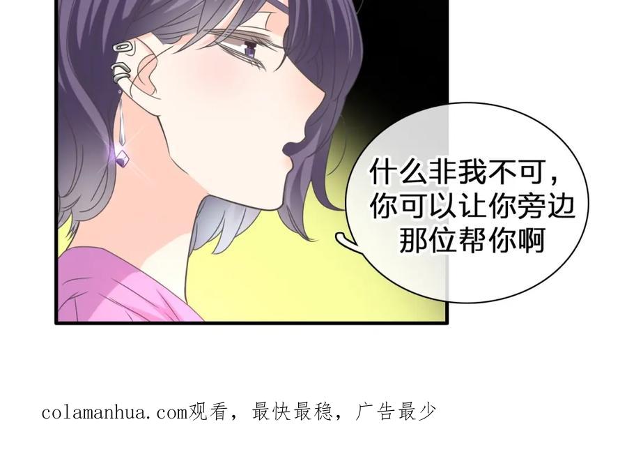 第333页