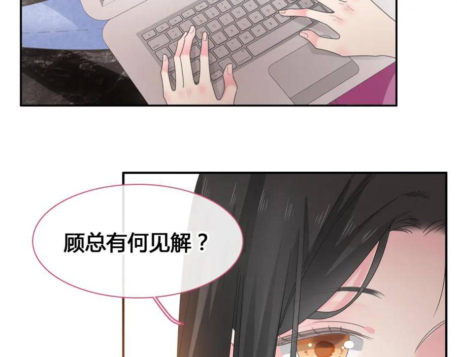 第237页