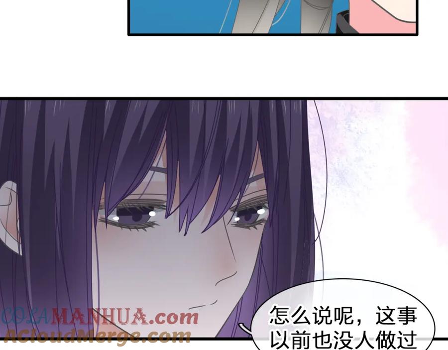 第387页
