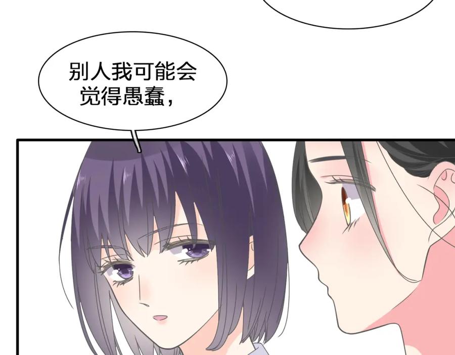 第390页