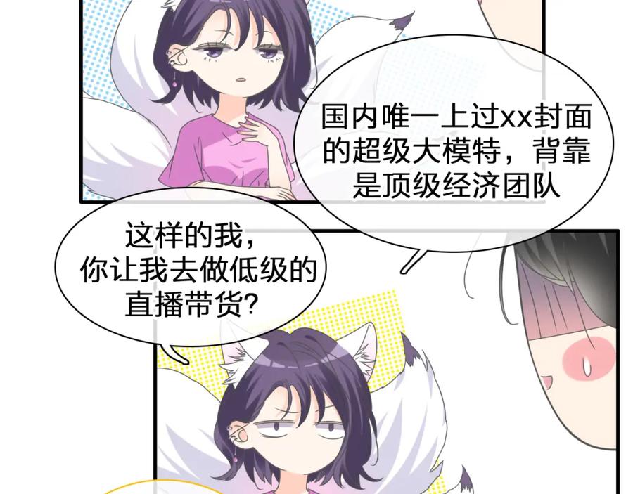 第288页