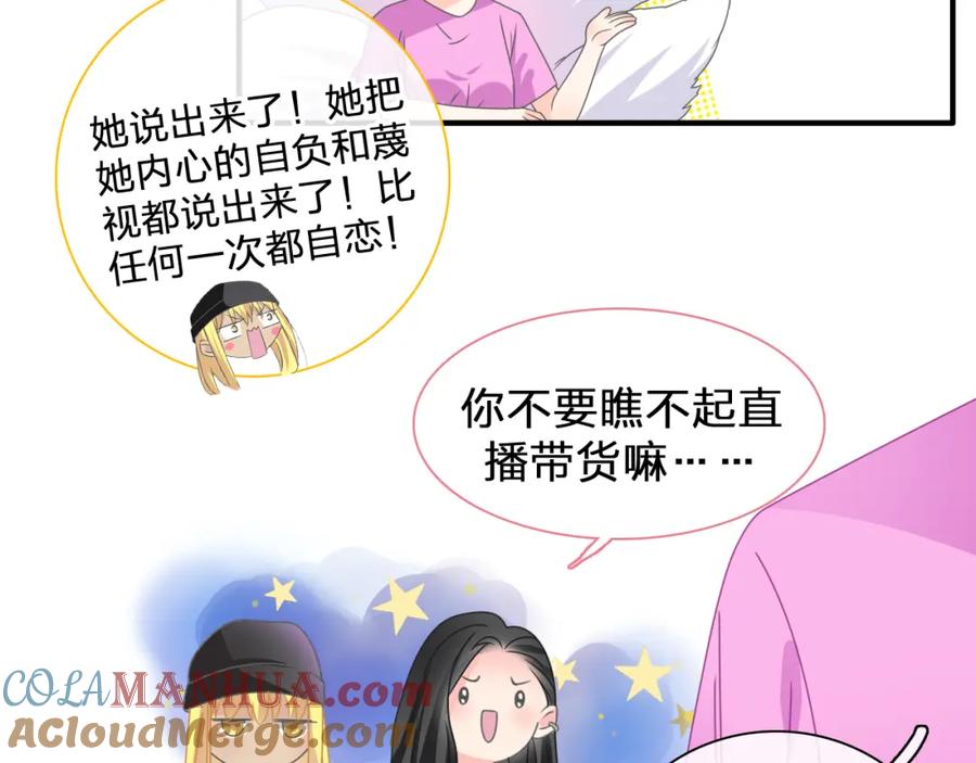 第291页