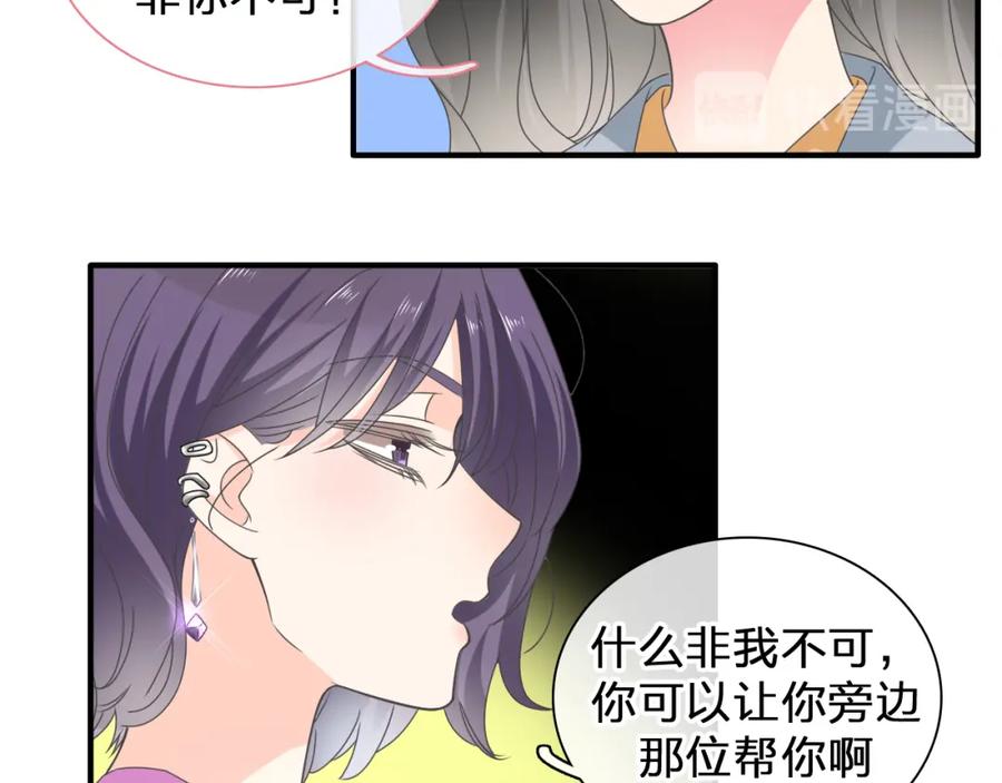 第297页